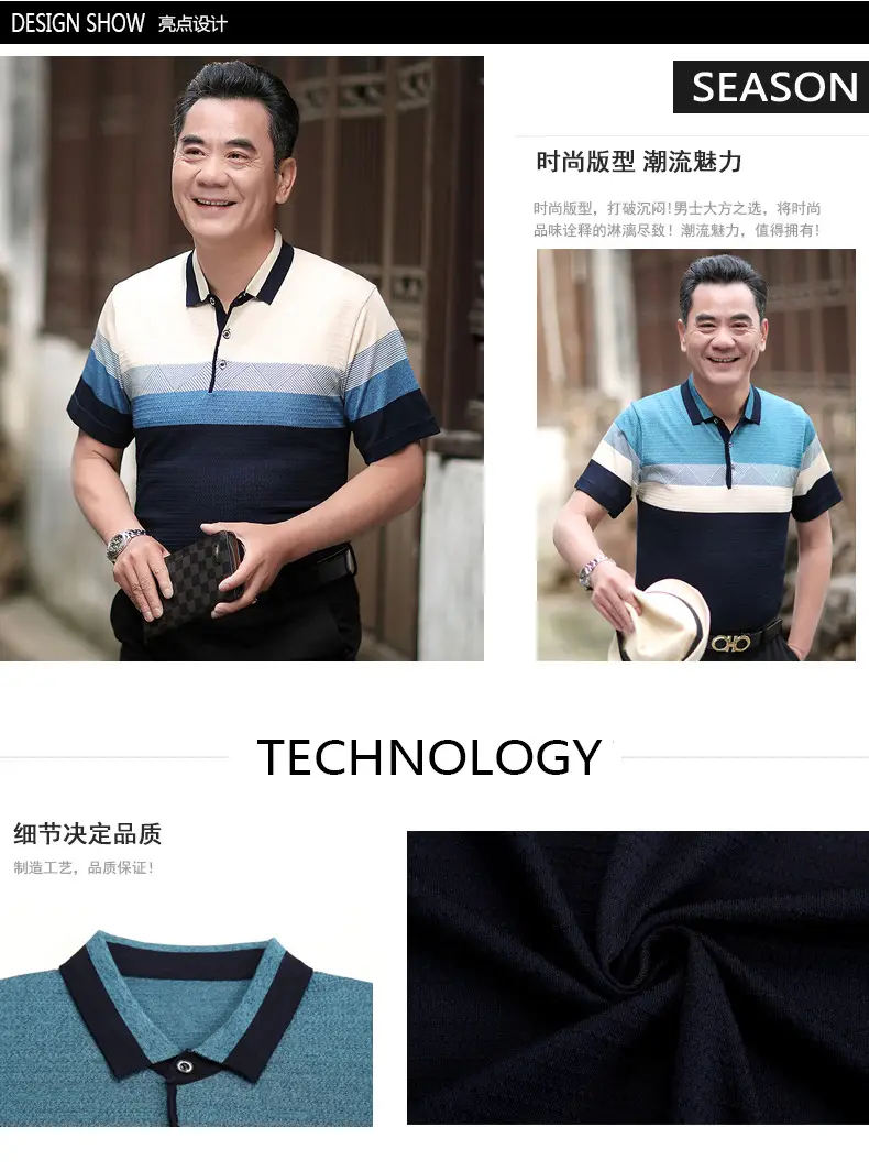Men Blue Striped Polo T-Shirt with Belt — feature 4