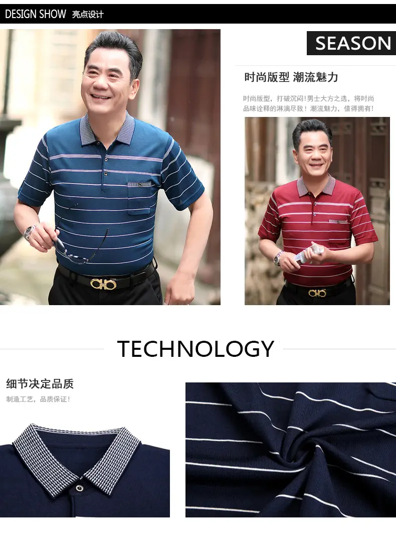 Men Navy Striped Knitted Lapel T-Shirt — feature 4