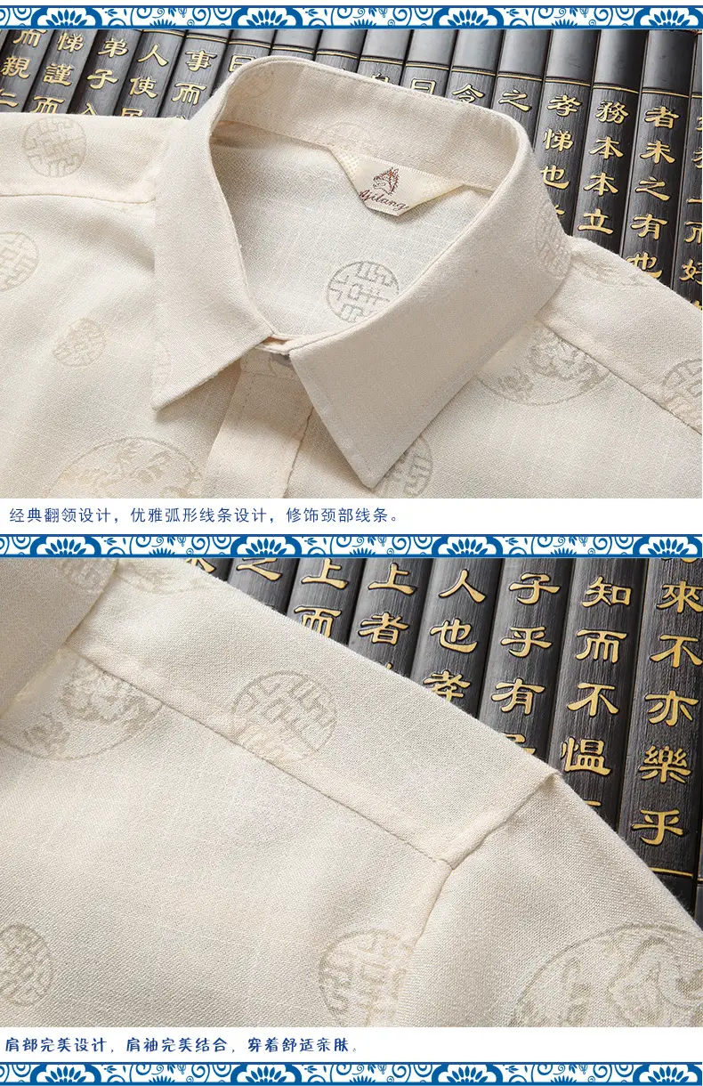 Men's Retro Embroidered Cotton Short Sleeve Tan Coat — feature 11