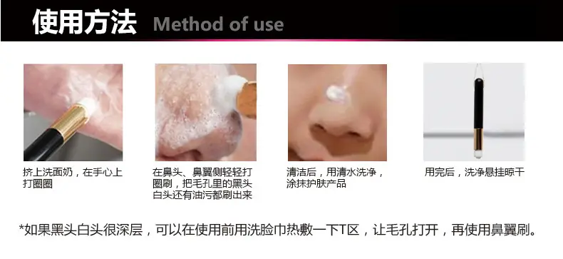 Nose Cleaning Brush with Crossbody Strap — feature 10