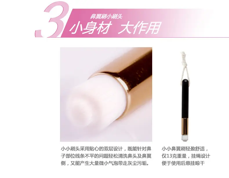 Nose Cleaning Brush with Crossbody Strap — feature 7