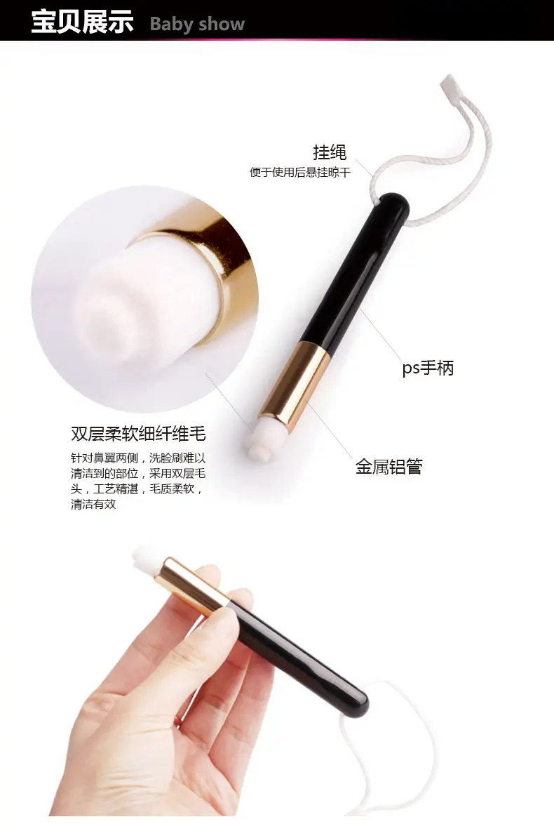 Nose Cleaning Brush with Crossbody Strap — feature 9