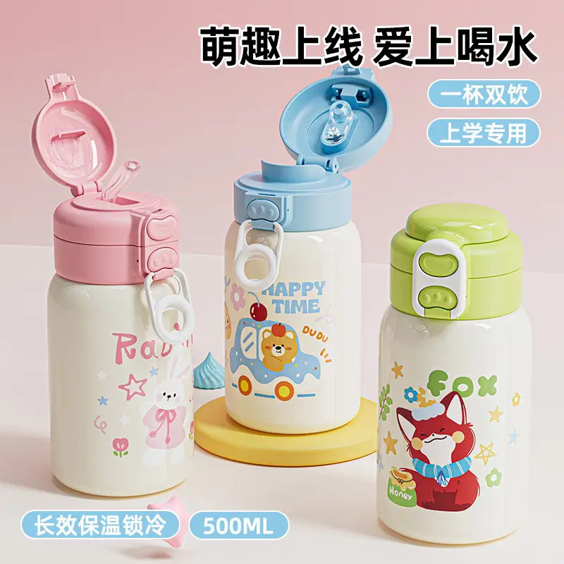 Children's suction tube Cup cartoon double stainless steel thermos cup student silicone sleeve large capacity thermos pot wholesale custom