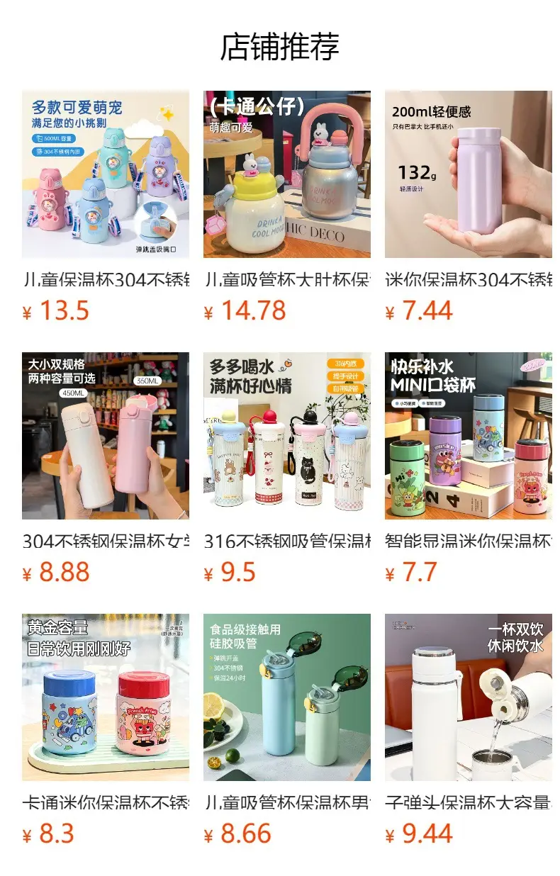 Children's suction tube Cup cartoon double stainless steel thermos cup student silicone sleeve large capacity thermos pot wholesale custom — feature 1