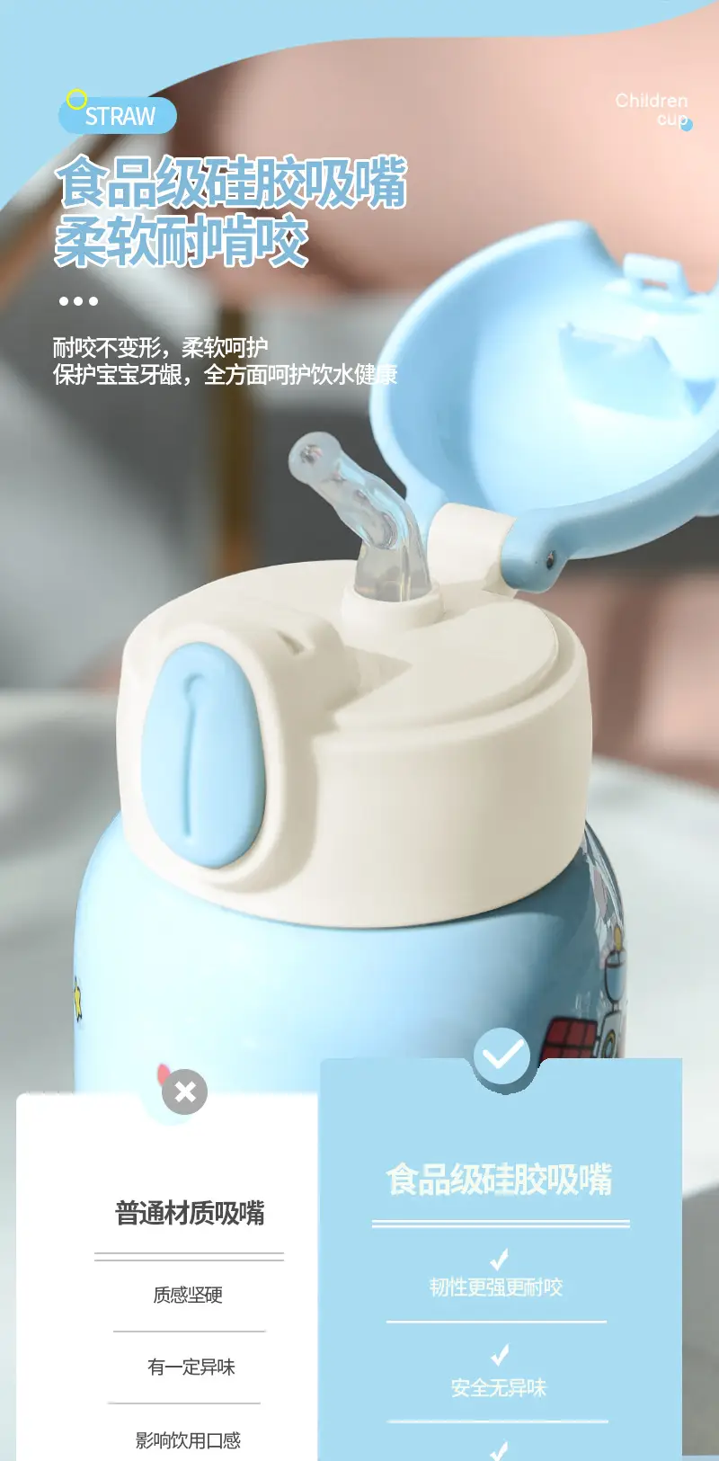 Children's suction tube Cup cartoon double stainless steel thermos cup student silicone sleeve large capacity thermos pot wholesale custom — feature 12