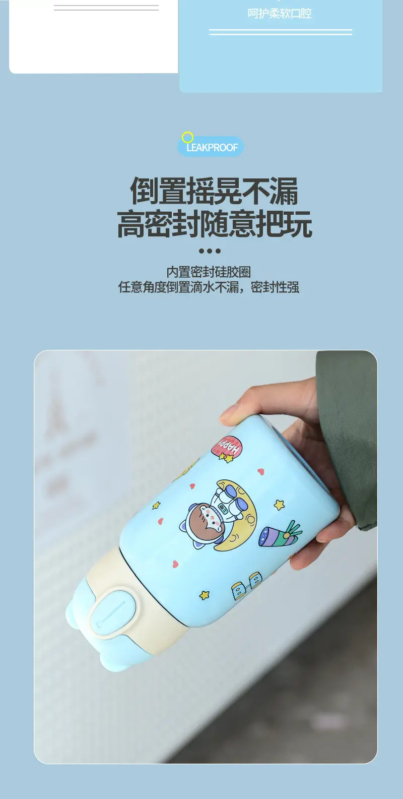 Children's suction tube Cup cartoon double stainless steel thermos cup student silicone sleeve large capacity thermos pot wholesale custom — feature 13