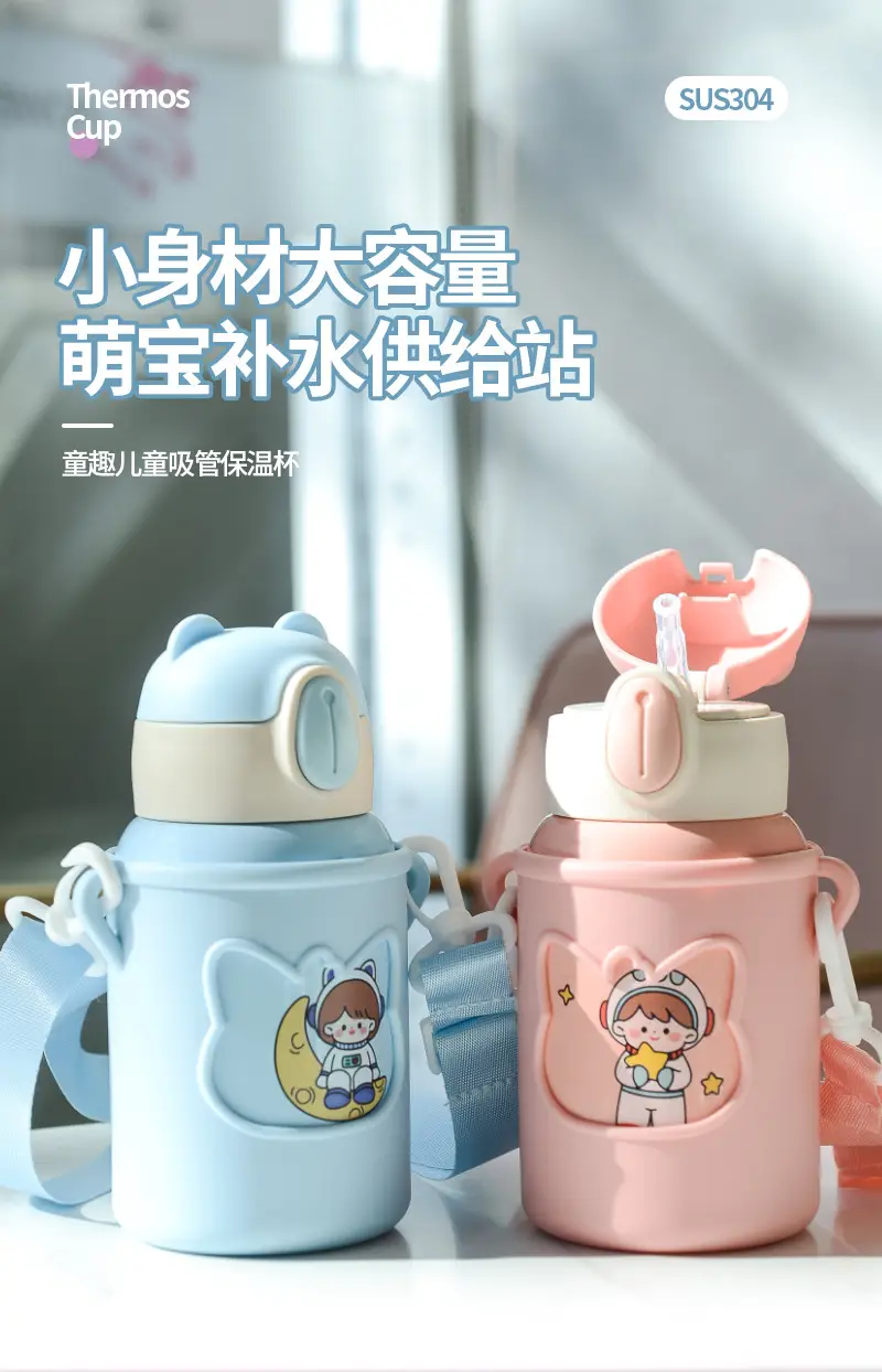 Children's suction tube Cup cartoon double stainless steel thermos cup student silicone sleeve large capacity thermos pot wholesale custom — feature 5