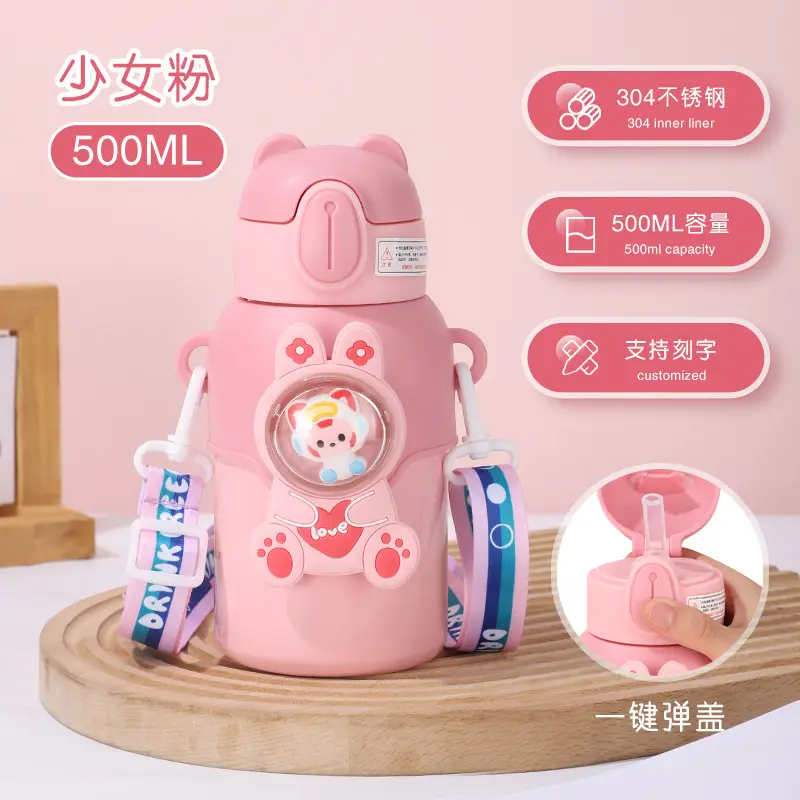Children's suction tube Cup cartoon double stainless steel thermos cup student silicone sleeve large capacity thermos pot wholesale custom