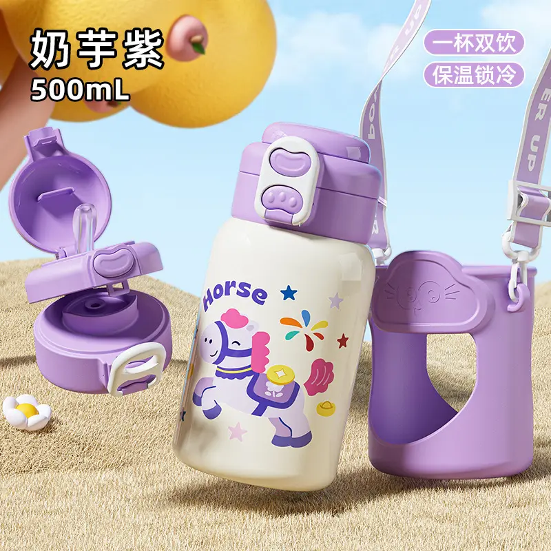 Children's suction tube Cup cartoon double stainless steel thermos cup student silicone sleeve large capacity thermos pot wholesale custom
