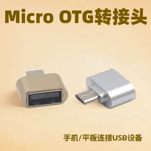 Mini USB T-Port Car Adapter for OTG & Data Transfer — feature 4