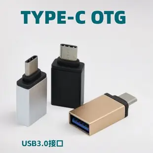 Mini USB T-Port Car Adapter for OTG & Data Transfer — feature 6