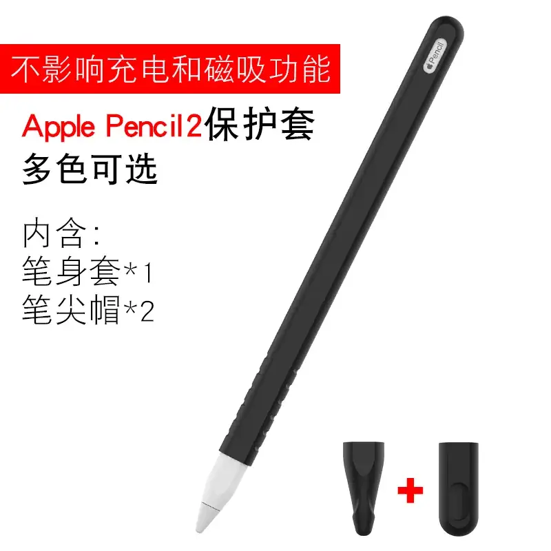 Apple Pencil Protective Case with Anti-Slip Silicone Cap - Image 10