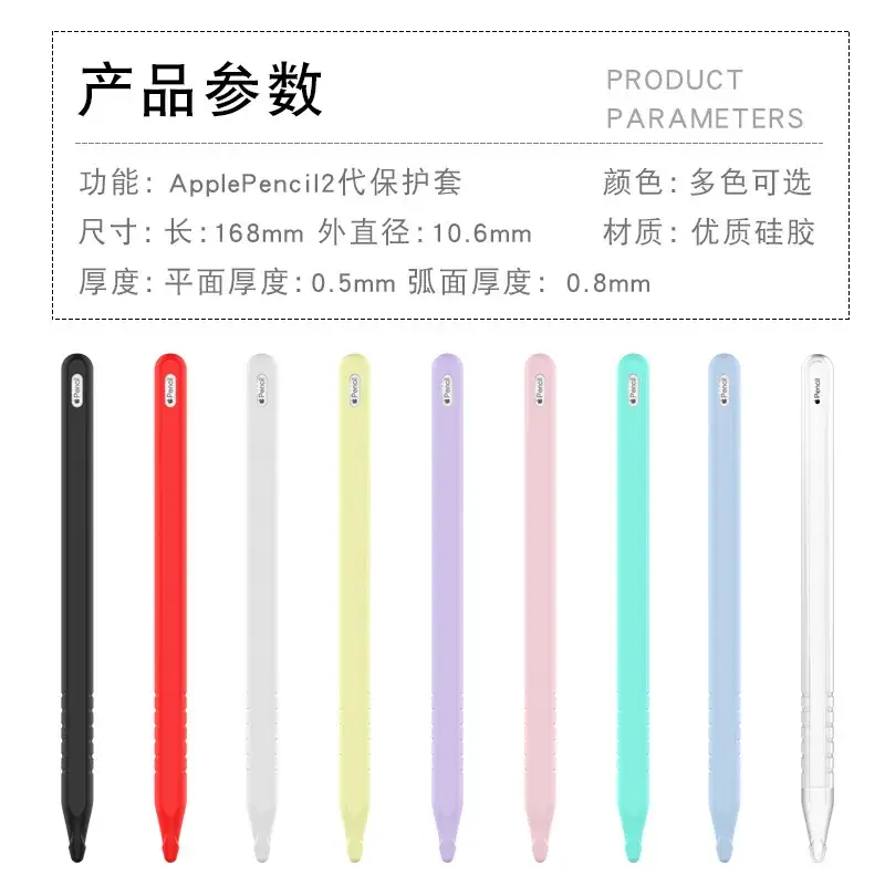 Apple Pencil Protective Case with Anti-Slip Silicone Cap - Image 11