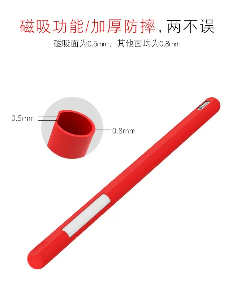 二代笔套详情1_06