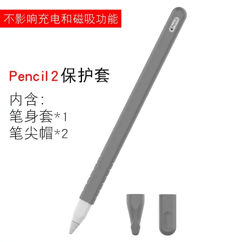 Apple Pencil Protective Case with Anti-Slip Silicone Cap - Image 9