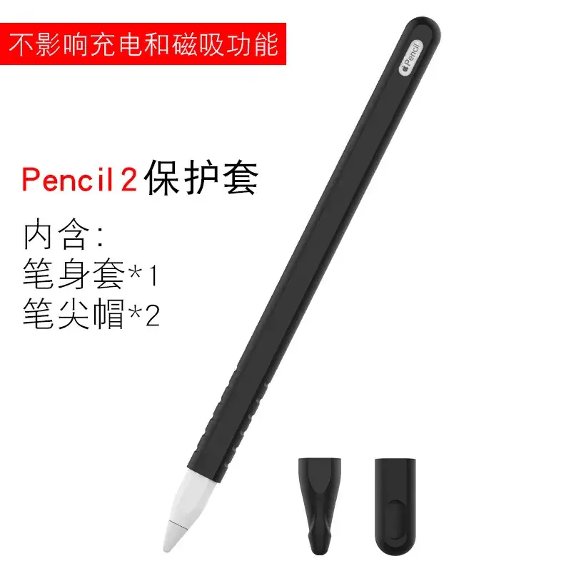 Apple Pencil Protective Case with Anti-Slip Silicone Cap - Image 2