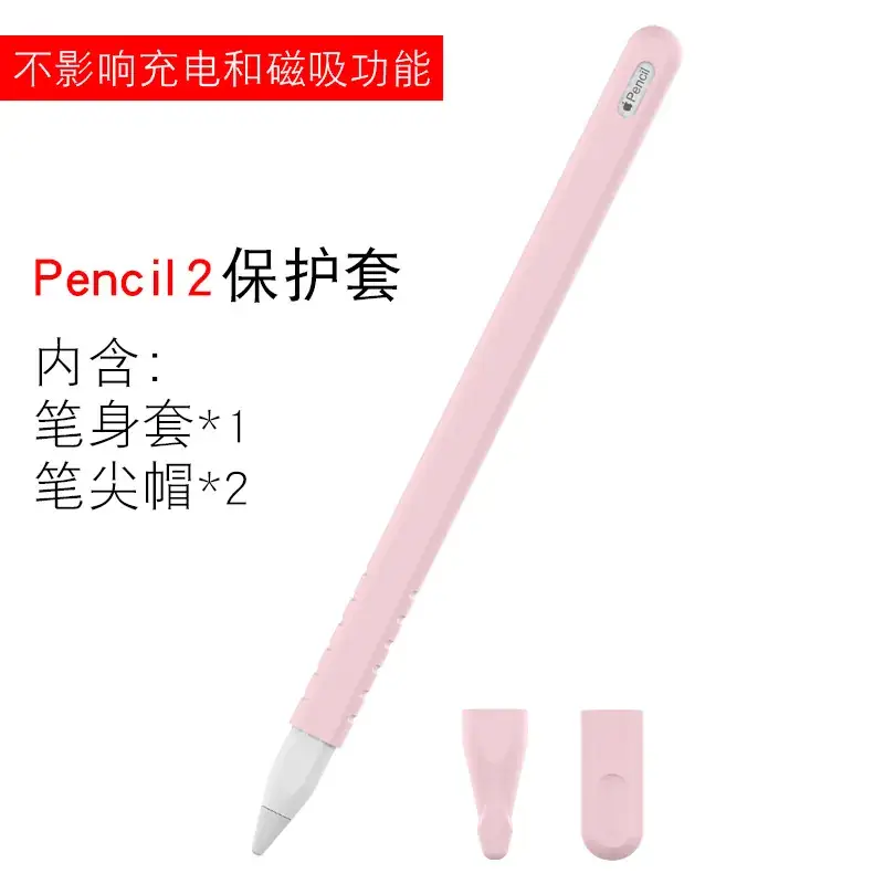 Apple Pencil Protective Case with Anti-Slip Silicone Cap - Image 4