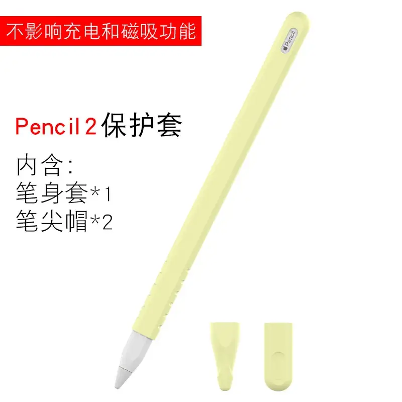 Apple Pencil Protective Case with Anti-Slip Silicone Cap - Image 6