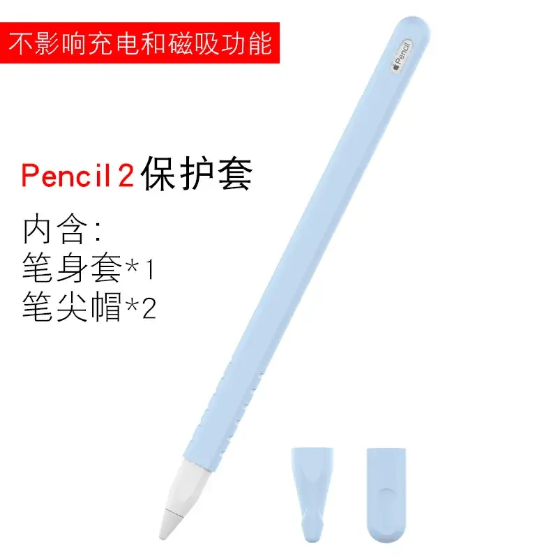 Apple Pencil Protective Case with Anti-Slip Silicone Cap - Image 7
