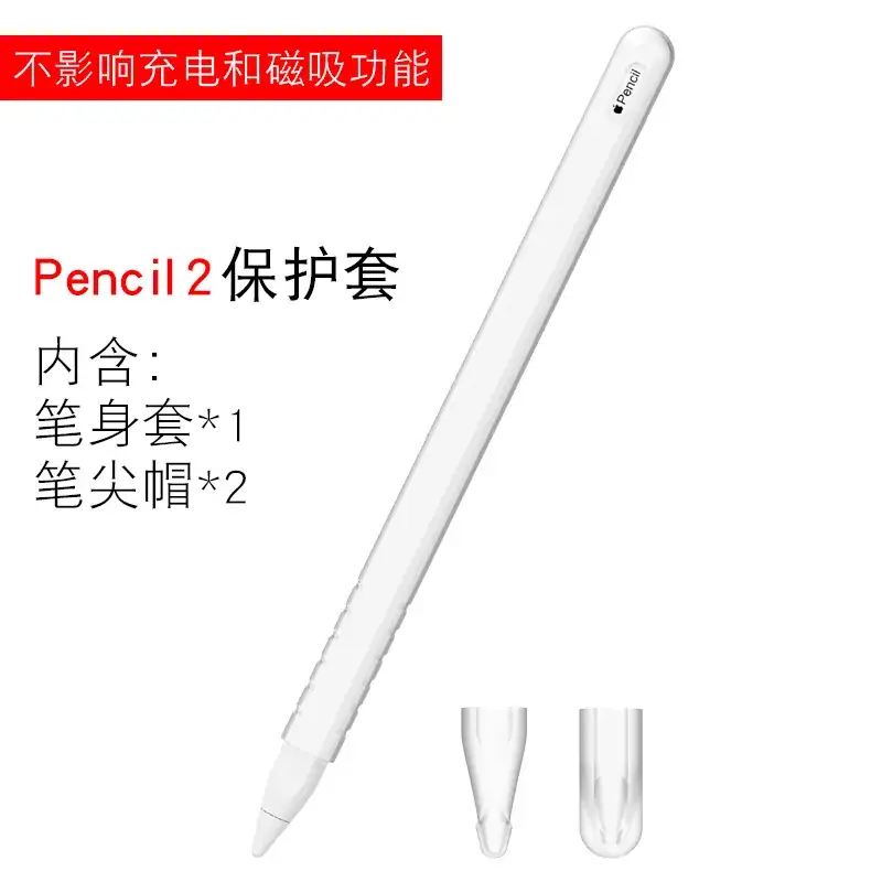 Apple Pencil Protective Case with Anti-Slip Silicone Cap - Image 8