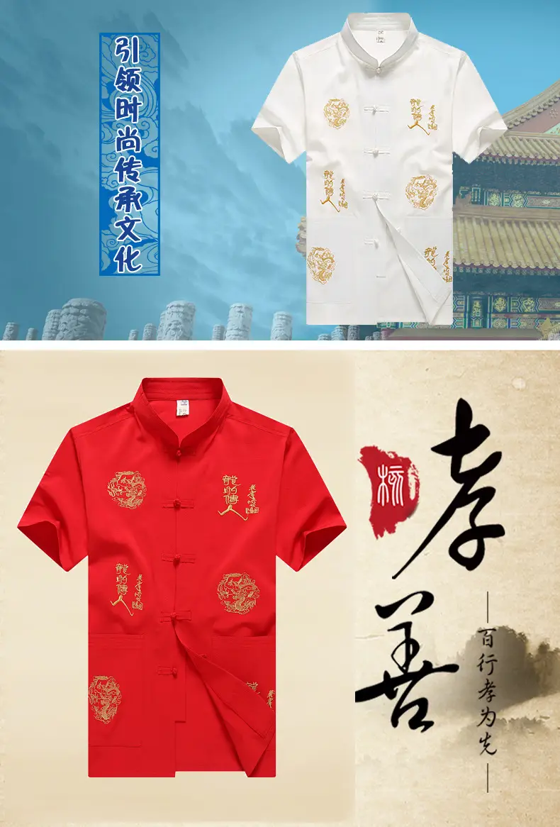 Men Chinese Embroidered Tang Suit Black Plate Buckle — feature 1