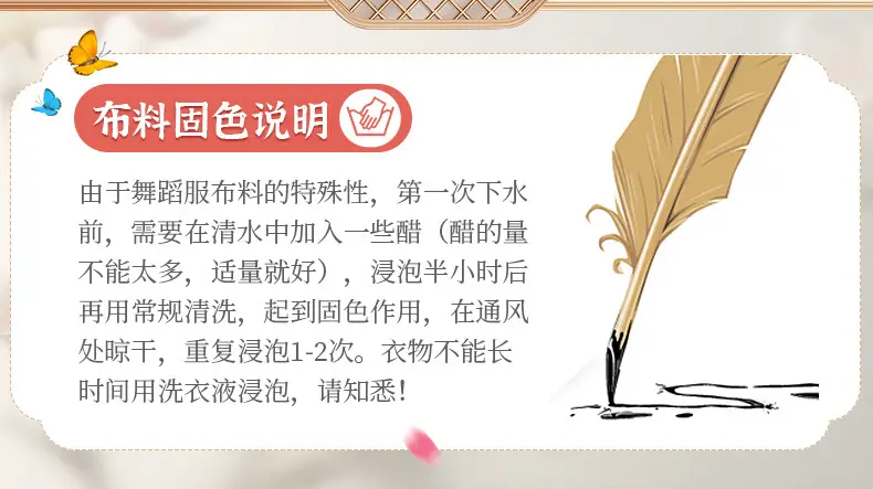 Red Honghua Belly Dance Suit Plus Size Autumn Winter Practice Clothes — feature 2
