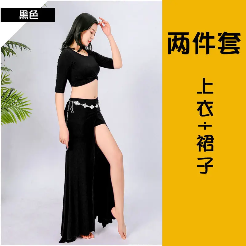 Red Honghua Belly Dance Suit Plus Size Autumn Winter Practice Clothes - Image 5