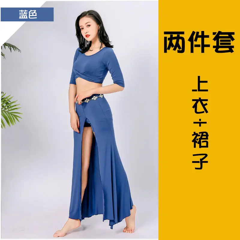Red Honghua Belly Dance Suit Plus Size Autumn Winter Practice Clothes - Image 7