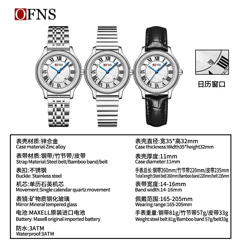 OFNS Women's Luxury Quartz Watch Brown Leather Strap