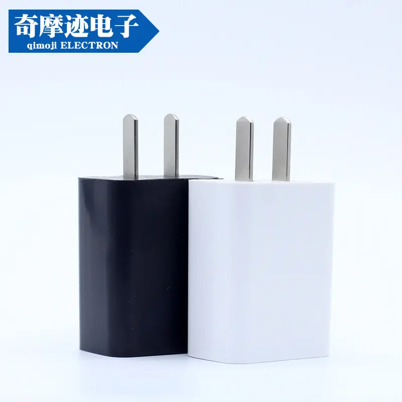 Millet Phone Charger 5V2A Universal Power Adapter - Image 2