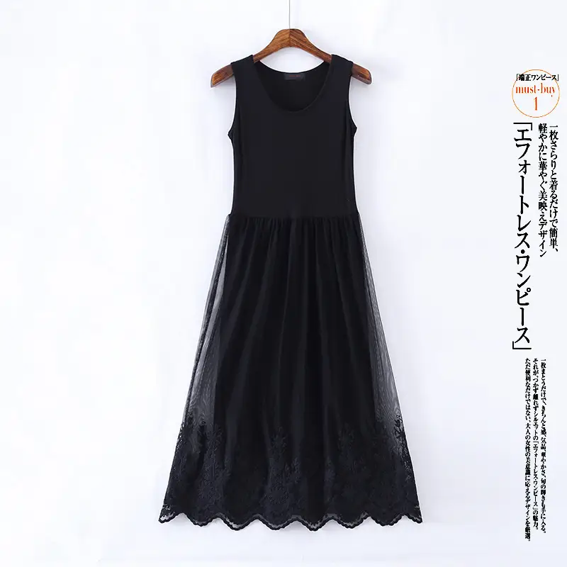Black Embroidered Long Petticoat Tank Skirt