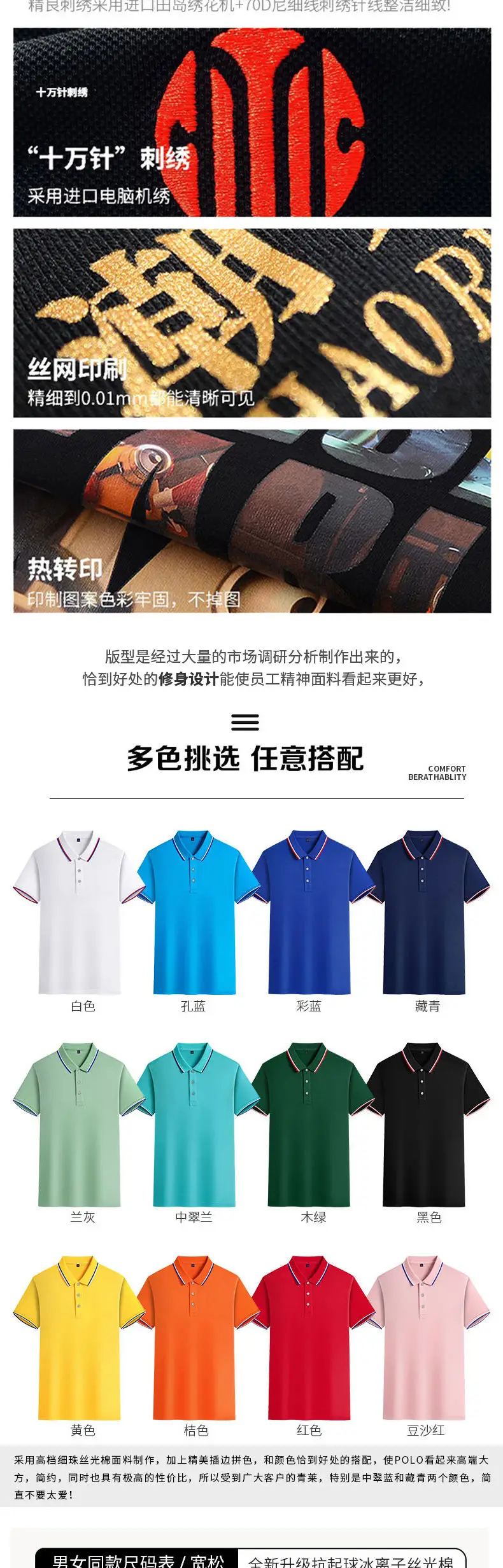 Men Polo Shirt Orange 32S with Red Trim — feature 7
