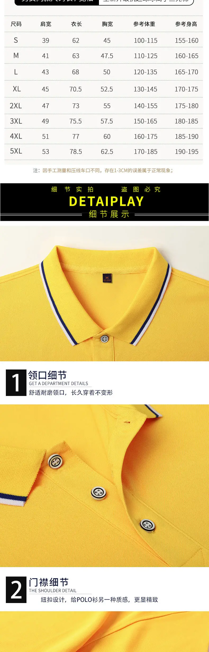 Men Polo Shirt Orange 32S with Red Trim — feature 8