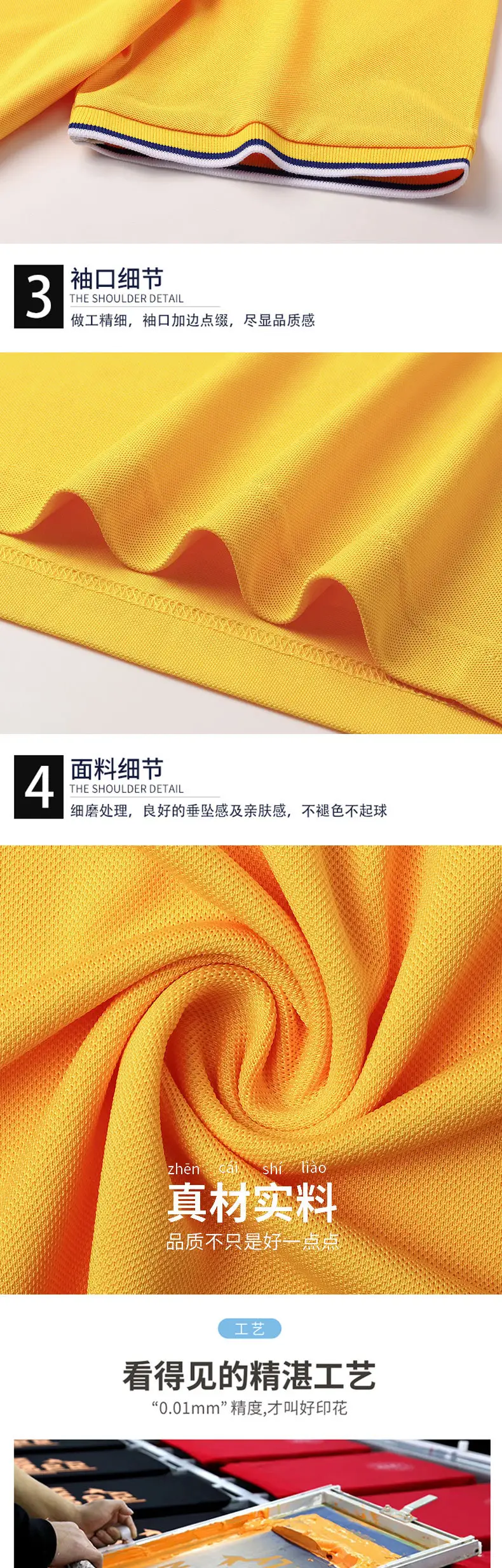 Men Polo Shirt Orange 32S with Red Trim — feature 9