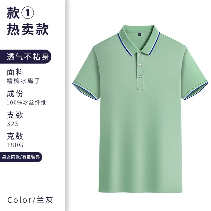 Men Polo Shirt Orange 32S with Red Trim