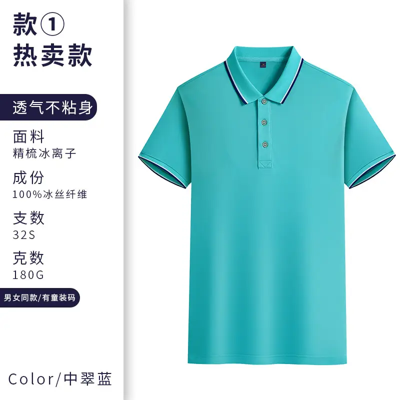 Men Polo Shirt Orange 32S with Red Trim