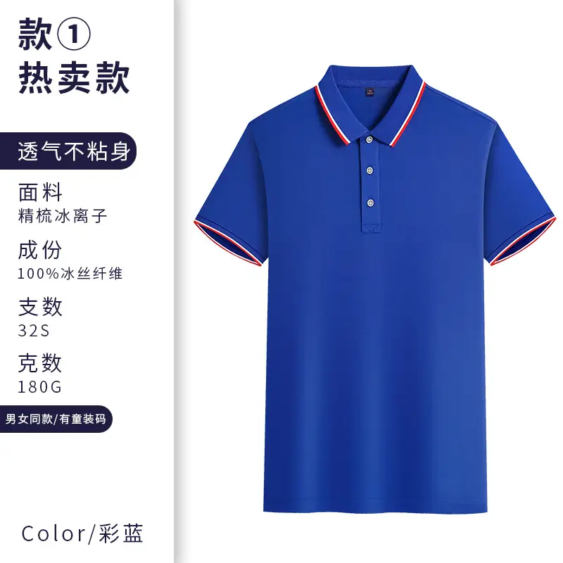 Men Polo Shirt Orange 32S with Red Trim
