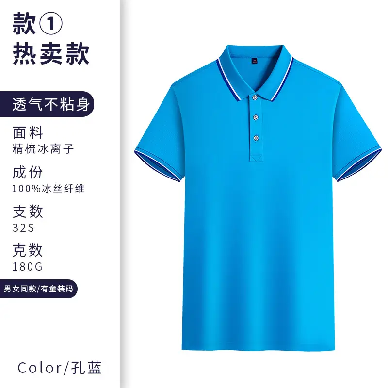Men Polo Shirt Orange 32S with Red Trim