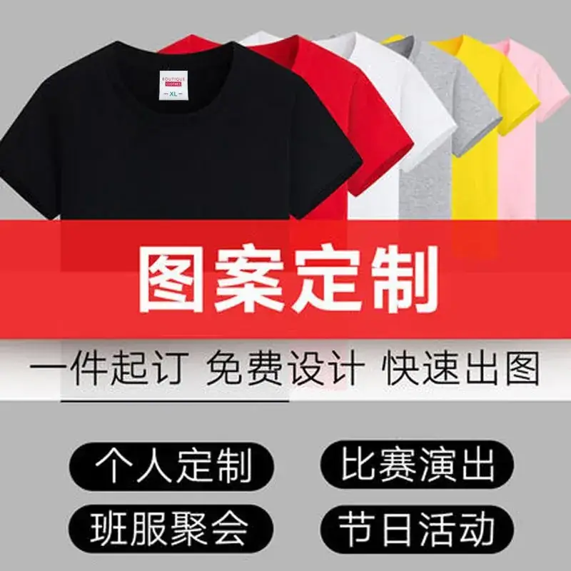 Children Cotton Round Neck T-Shirt Yellow Medium - Image 20