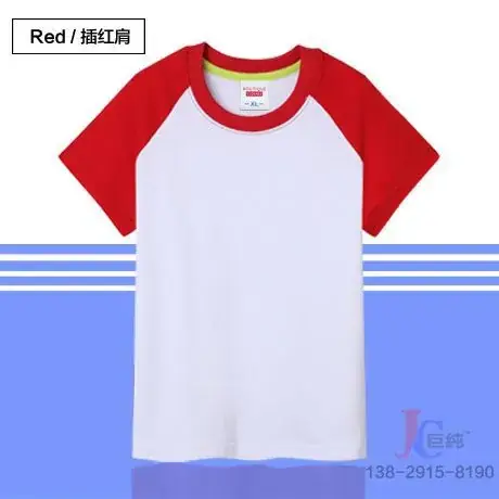 Children Cotton Round Neck T-Shirt Yellow Medium - Image 12
