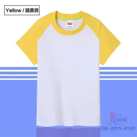 Children Cotton Round Neck T-Shirt Yellow Medium - Image 14