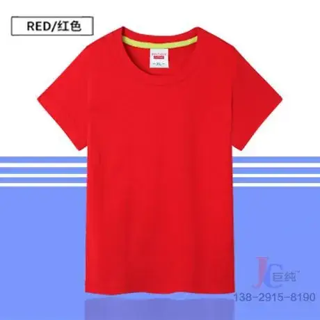 Children Cotton Round Neck T-Shirt Yellow Medium - Image 4