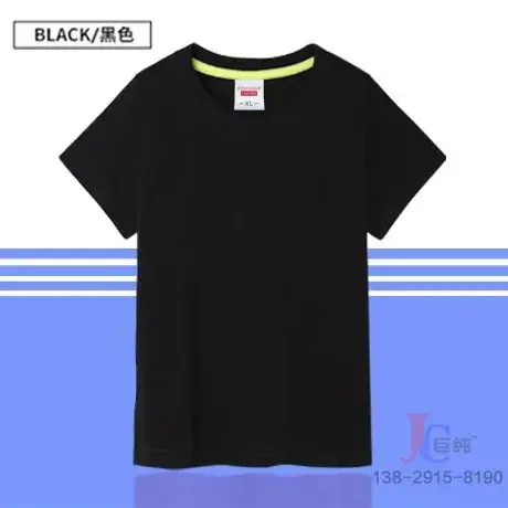 Children Cotton Round Neck T-Shirt Yellow Medium - Image 7