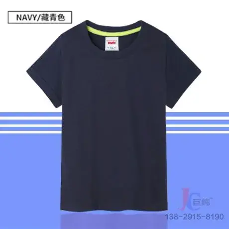Children Cotton Round Neck T-Shirt Yellow Medium - Image 8
