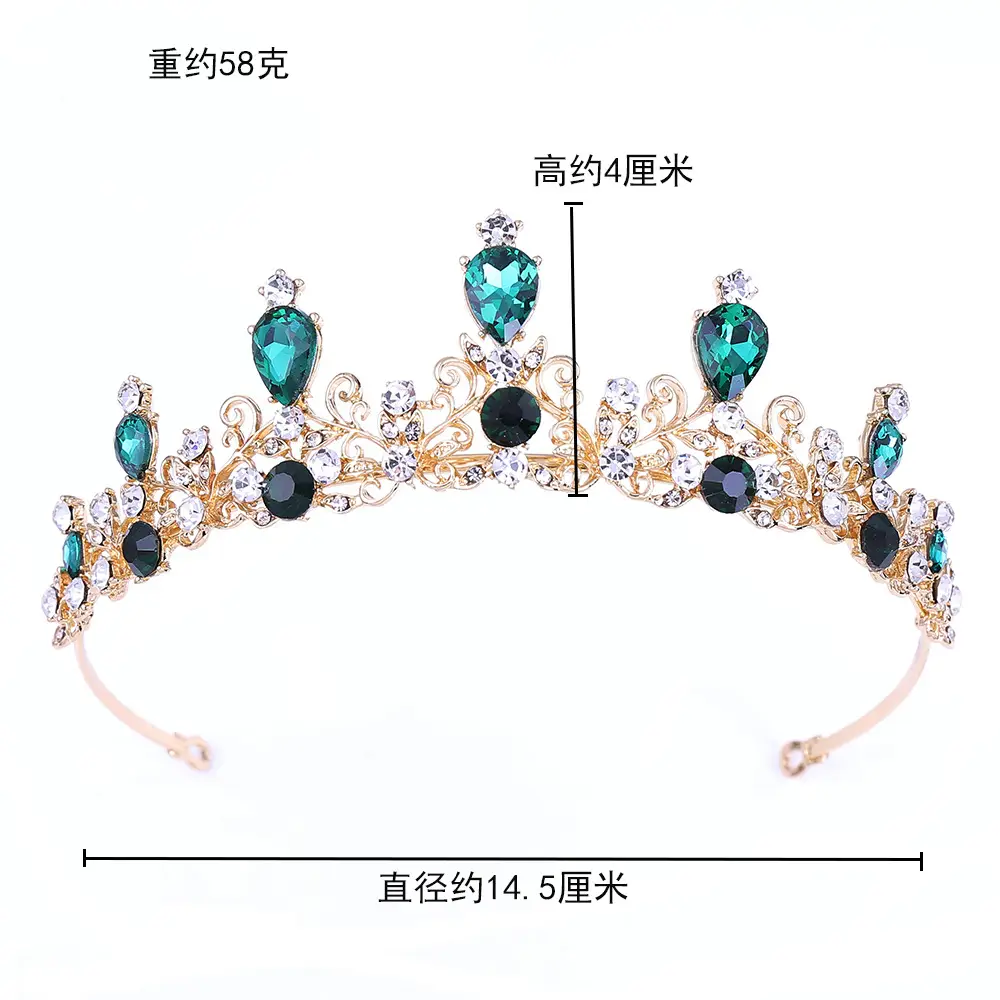 新娘皇冠