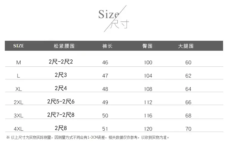 Cross-border Korean Beach Pants for Men Loose Casual Shorts — feature 1