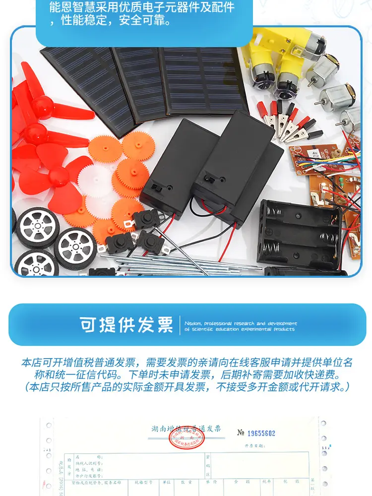 2019公共端详情-750_r3_c1.jpg