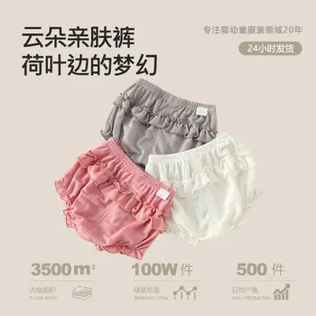 Korean Style Baby Shorts Summer Light Colors — feature 1