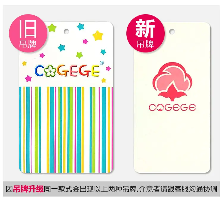 吊牌对比.jpg