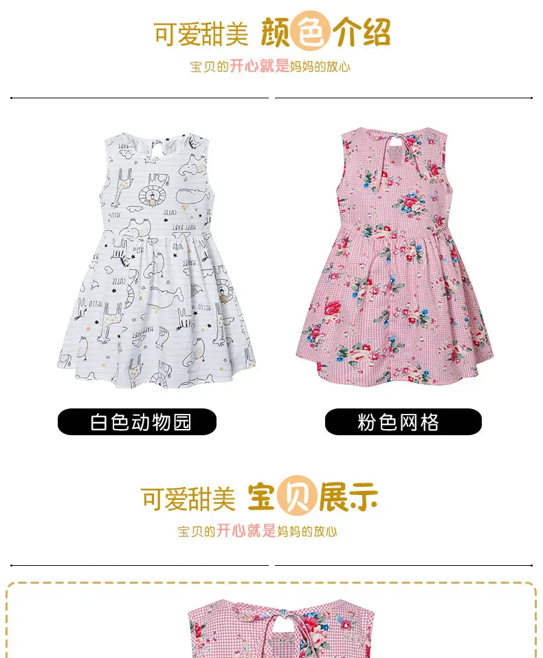 25 Spring Girls Sleeveless Printed Floral Dress — feature 9